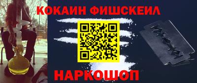 экстази Наро-Фоминск