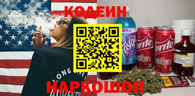 стафф Обнинск