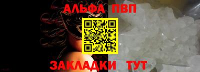 эйфоретик Нальчик
