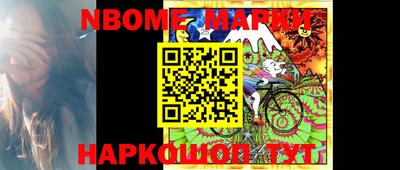 эйфоретик Нальчик