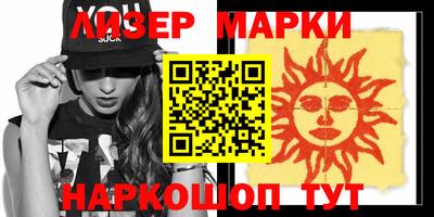 героин Бугуруслан