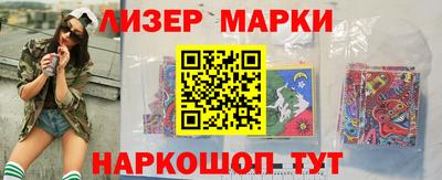 кокаин Бузулук