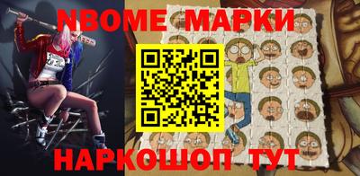 кокаин VHQ Нарткала