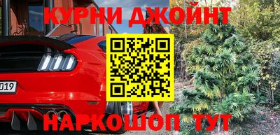 эйфоретик Нальчик