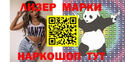 мефедрон Беслан