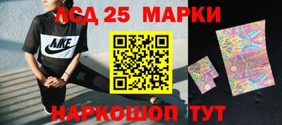 экстази Наро-Фоминск