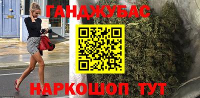 кокаин Бузулук