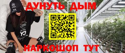 альфа пвп Берёзовский