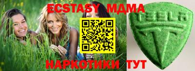 эйфоретик Нальчик