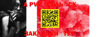 эйфоретик Будённовск