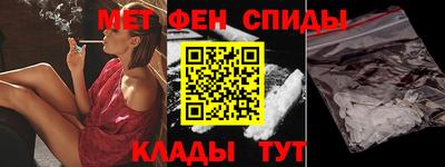 эйфоретик Нальчик