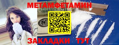 эйфоретик Нальчик