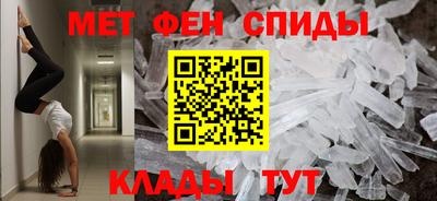 экстази Наро-Фоминск