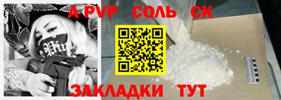 эйфоретик Нальчик