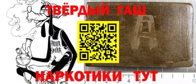 мефедрон Беслан