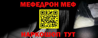 кокаин Бузулук