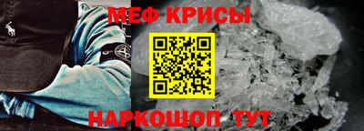 эйфоретик Нальчик