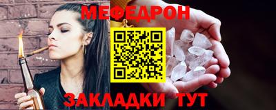 экстази Наро-Фоминск