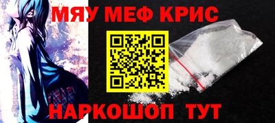 кокаин Бузулук