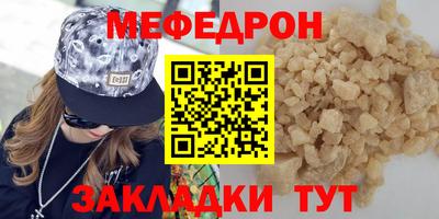 эйфоретик Нальчик