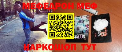 эйфоретик Будённовск