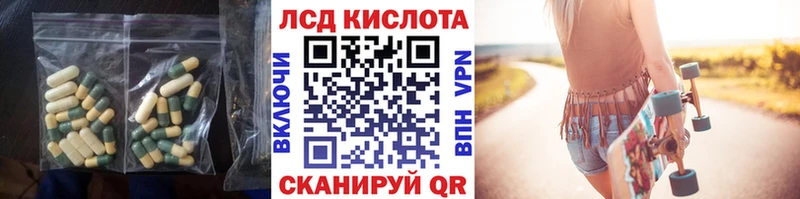 Лсд 25 экстази ecstasy дарнет шоп Моршанск