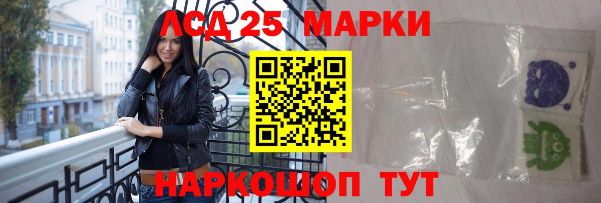 LSD-25 экстази ecstasy  Моршанск  Лсд 25 экстази кислота 