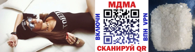 MDMA Molly  Моршанск 