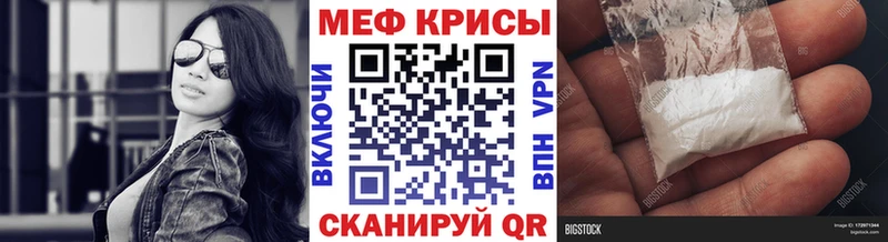 МЯУ-МЯУ мяу мяу где можно купить Моршанск