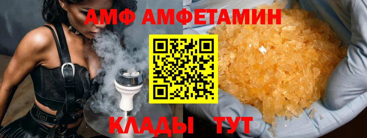 Моршанск  МЕТАМФЕТАМИН Methamphetamine  МЕТАМФЕТАМИН Methamphetamine  Вход с VPN 