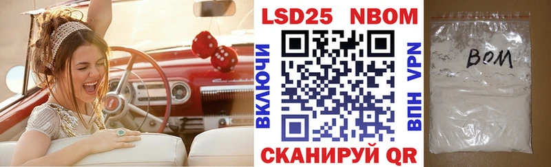Наркотические марки 1,8мг  как найти   Моршанск 
