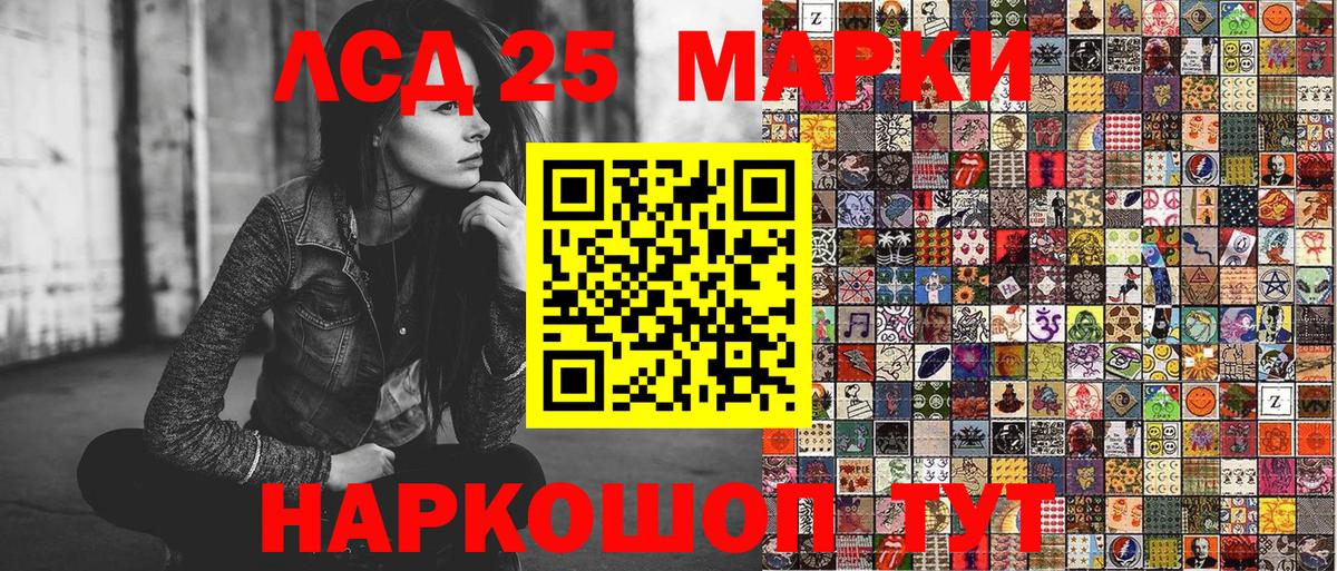 Марки NBOMe  Моршанск  Марки NBOMe 1,5мг 