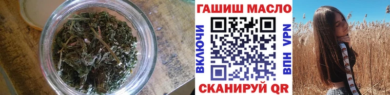 Дистиллят ТГК THC oil  ссылка на мегу ONION  Моршанск  где купить наркотик 