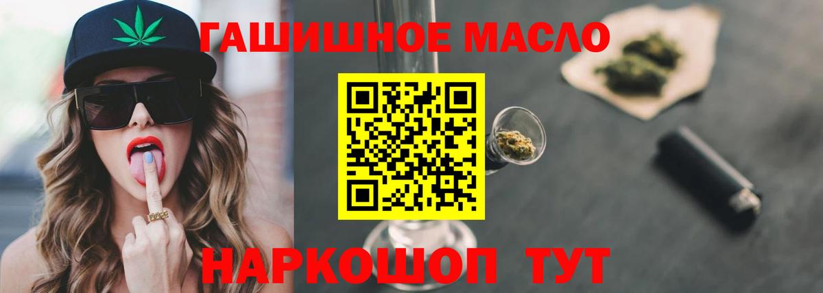 ГАШИШ  Моршанск  Канабис  COCAIN  Вход с VPN  МЕФ   Гашиш  МЕТАМФЕТАМИН 