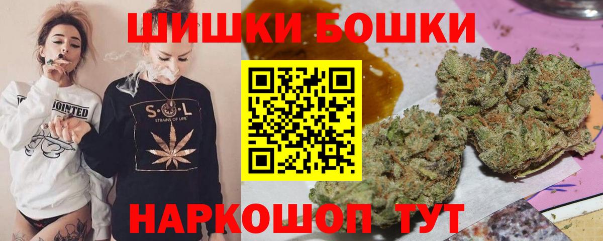 Шишки марихуана конопля  Вход с VPN  Марихуана гибрид  Моршанск 
